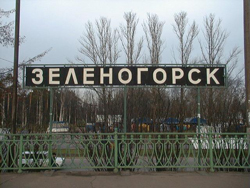 Зеленогорск